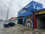 Avto Kontinent C (Rossiyskaya Street, 264), oficina de ventas