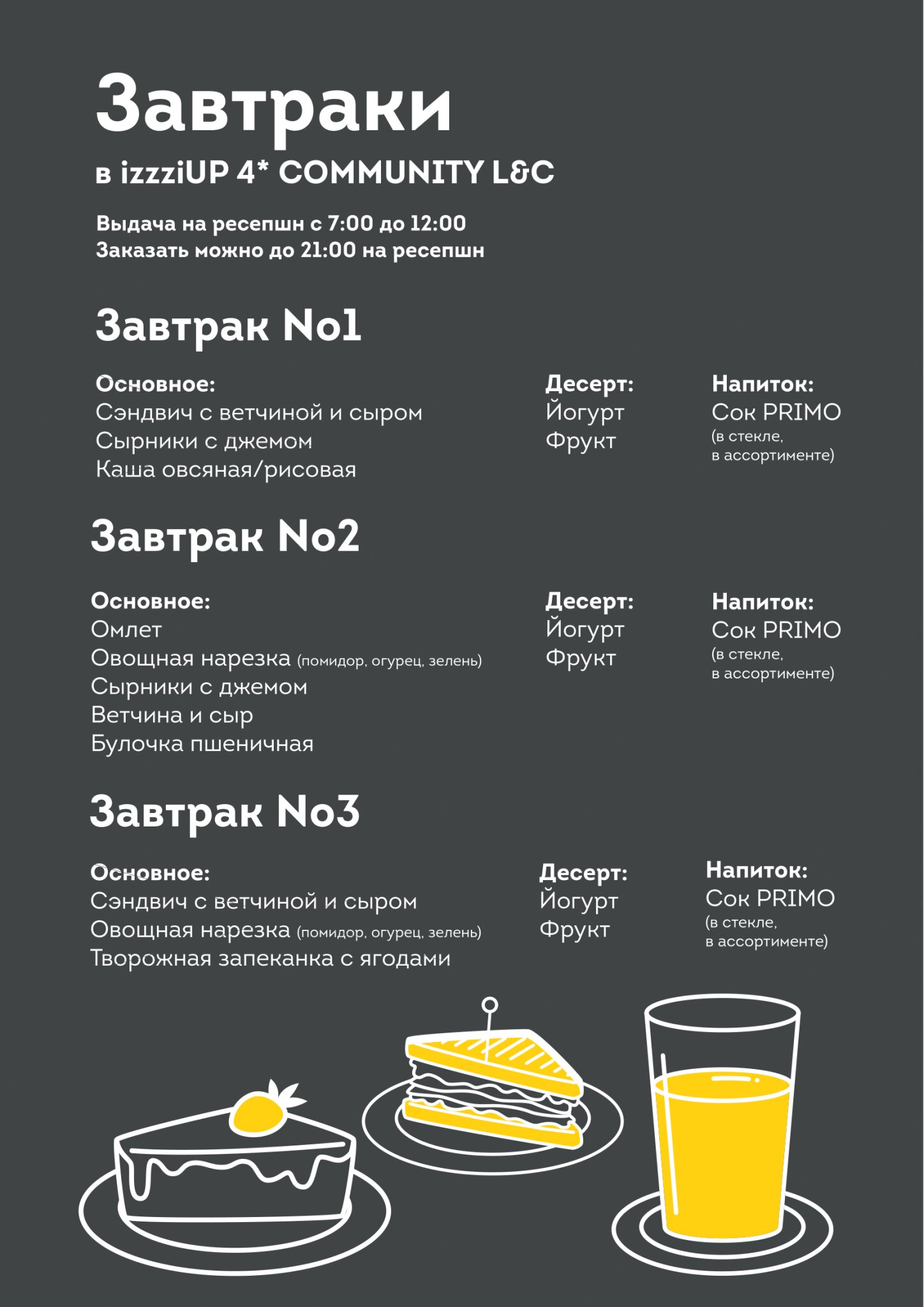 Фото IzzziUP Community L&c