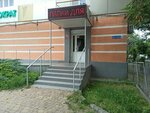 Kenguru (Lenina Avenue, 44), bags and suitcases store