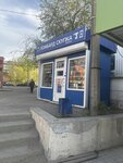 Eksion (6-y kvartal, 29), tienda de comisión