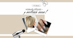 Beauty pro (Dusi Kovalchuk Street, 89), hairdresser