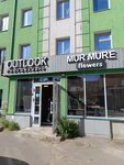 MurMure Flowers (Revolution Avenue, 46А) ، محل زهور
