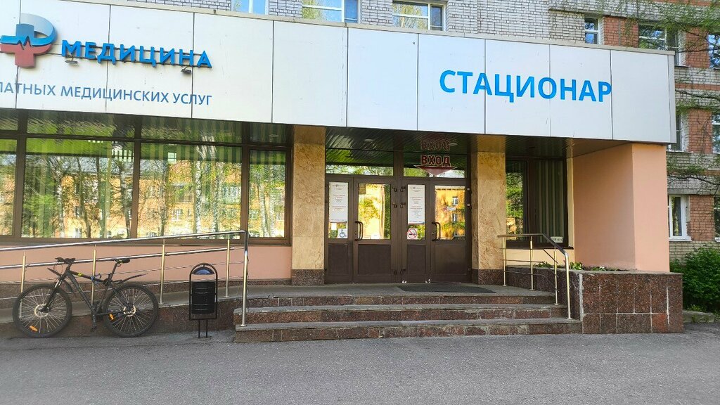 Hospital Клиническая больница РЖД-медицина города Ярославля, неврологическое отделение, Yaroslavl, photo