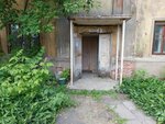 Бизнес-Инвест (Geroev Khasana Street, 29) ، شركة بناء