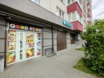 Good Food (Flotskaya Street, 9), grocery