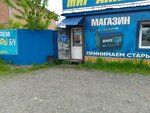 Мир аккумуляторов (ulitsa Bogdana Khmelnitskogo, 39) ، الشواحن والبطاريات القابلة للشحن