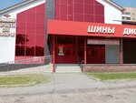Shiny i diski (Guseva Street, 2), tire service
