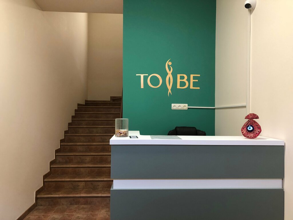 Medical center, clinic To Be Studio, Yerevan, photo