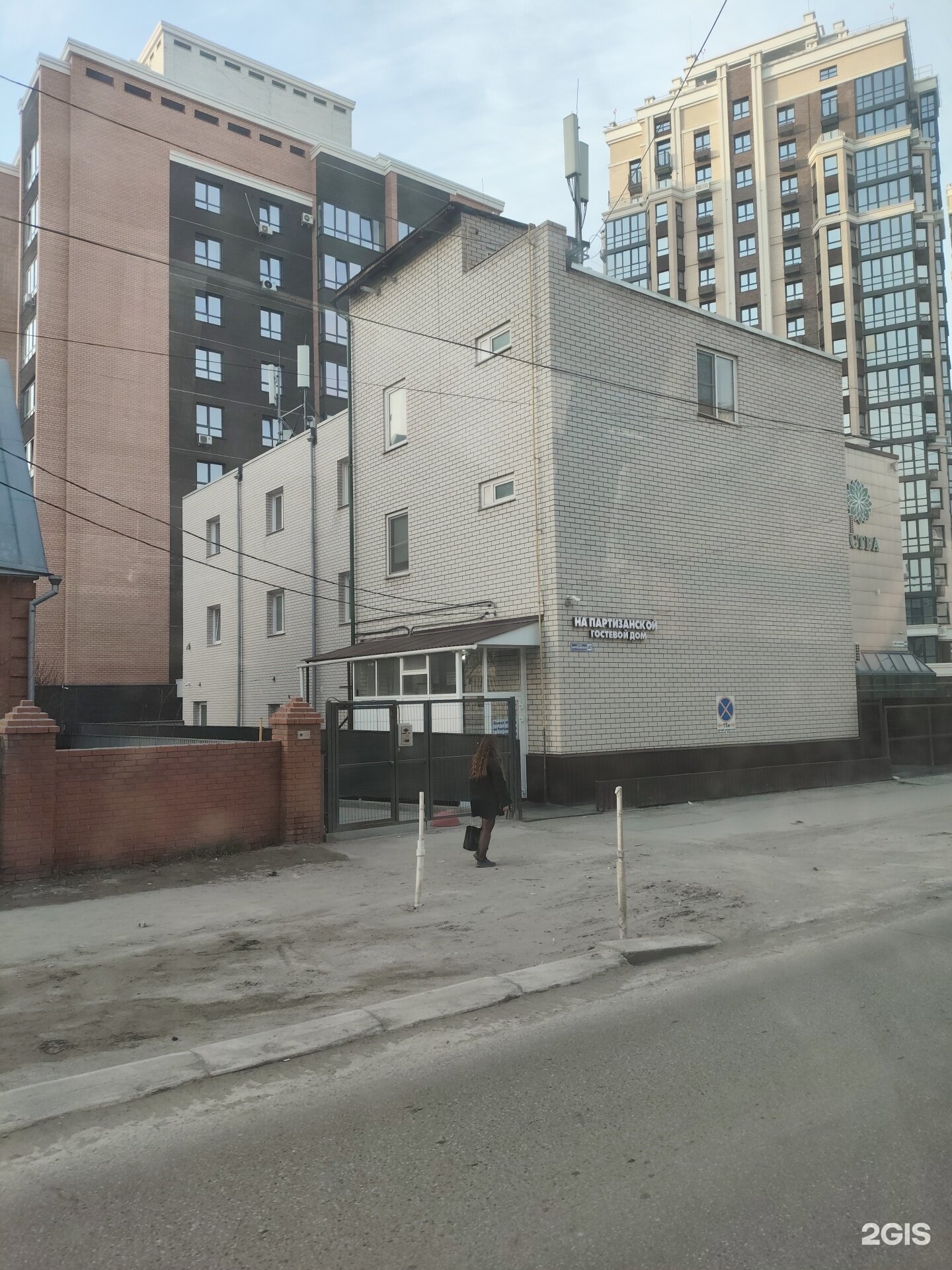 Фото На Партизанской