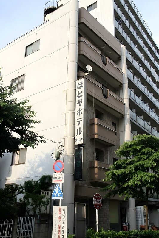 Гостиница Hatoya Hotel в Токио