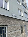 Servis SPb (Marshala Kazakova Street, 68к1), appliance repair