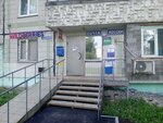 Post Bank (Bezymenskogo Street, 21), banking service point