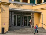 Мойчай. ру (Reshetnikova Street, 12), tetería