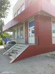 Химия (Privokzalnaya ploshchad, 2), autocosmética, autoquímica