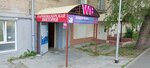 Виктория (Novorossiyskaya ulitsa, 87) ، مصففو الشعر