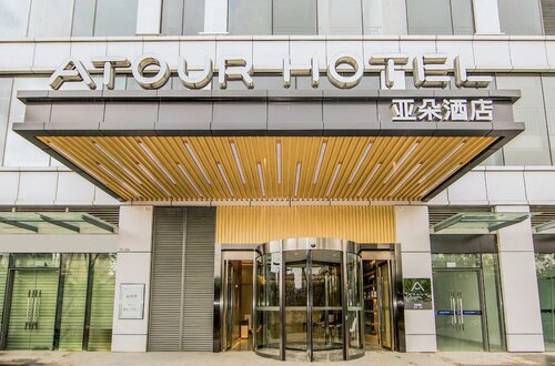 Гостиница Atour Hotel Dianchi Kunming