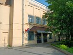 College of Technology, Modeling and Management of Sankt-Petersburg State University of Industrial Technology and Design (Tsvetochnaya Street, 8), university