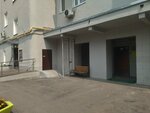Institut novykh tekhnology (Mytnaya Street, 50), professional development center