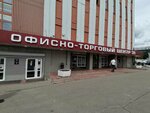 Hochu V otpusk (Entuziastov Highway, 31с39), travel agency