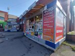 Бытовые услуги (Kollontay Street, 41к1) ، تصليح حقائب السفر