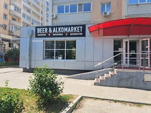 Beer & alkomarket (Tekhnicheskaya ulitsa, 5), beer shop