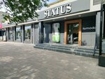 Status (Abilkair khan Avenue, 55А), clothing store