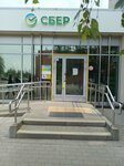 Сбербанк (Nyutona Street, 65), atm