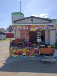 Витаминка (vulica Ushakova, 2), frutería