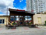 Gorich (Angarskaya Street, 104), fast food