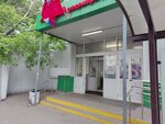 Здравсити (Starovatutinsky Drive, 12с1) ، صيدلية