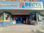 Poturam.ru (Yubileyniy Microdistrict, ulitsa Mayakovskogo, 4) ، وكالة أسفار