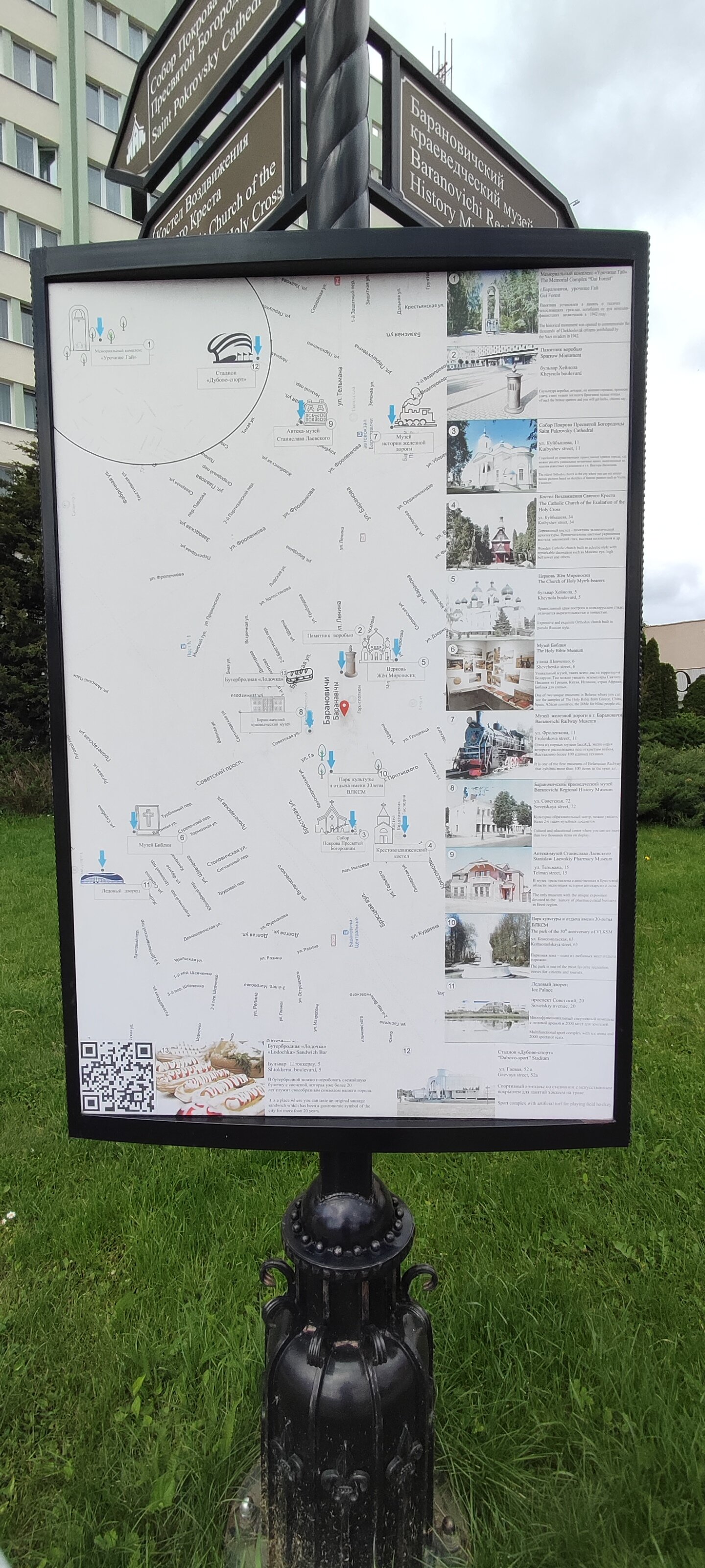 Фото Горизонт