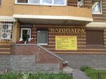 Manualniy Terapevt (Grazhdanskiy Avenue, 88к3), osteopathy