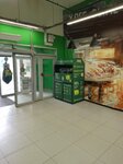 Зелёная капля (Dubninskaya Street, 40Ак1) ، حاوية الخيرية