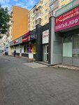 Foam Rubber and Textile Store (Avtozavodskaya Street, 18), drapery shop