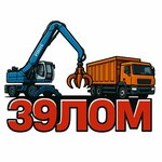 39 Scrap-metal (Transportnaya Street, 17Ас2), reception of scrap metal