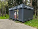Самокат-офф.рф (Tsentralniy Subdistrict, Kashirskoye Highway, 107), tienda de artículos deportivos