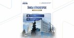 Терминал евросервис (Moscow Region, Krasnogorsk Urban District, derevnya Golyovo, Tsentralnaya Street), sale and lease of commercial real estate