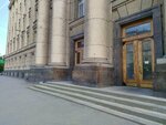 Гэх Благоустройство регионы (Moskovskiy Avenue, 212), municipal housing authority