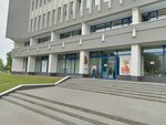 Психолог (Sergeeva Street, 14), psychological service