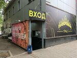 Lady. shop. Ufa (Ayskaya Street, 62/1), clothing store