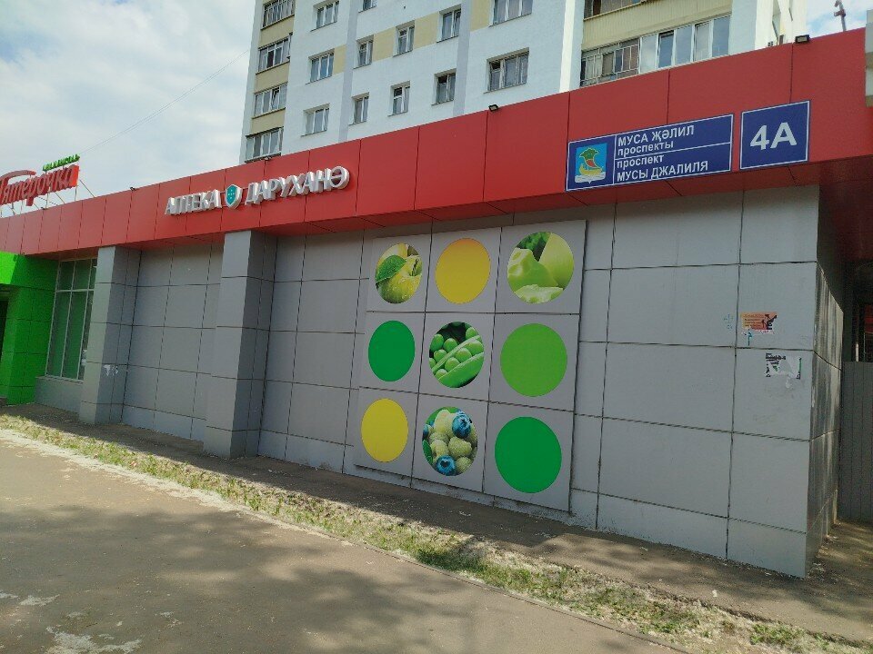 تصليح الأحذية Киоск по ремонту обуви и изготовлению ключей ، نابريجني تشيلني، صورة