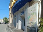 Грин Плюс (Revolution Avenue, 58), furniture store
