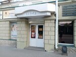 Комиссарова Яна (Maksima Gorkogo Street, 38/45), psychological service