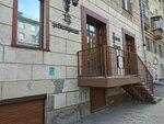 Уральский институт Урбанистики (Oktyabrskaya Street, 15) ، معهد التصميم