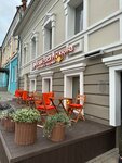Бармузей Васи Ложкина (Devicheskaya Street, 9), bar, pub