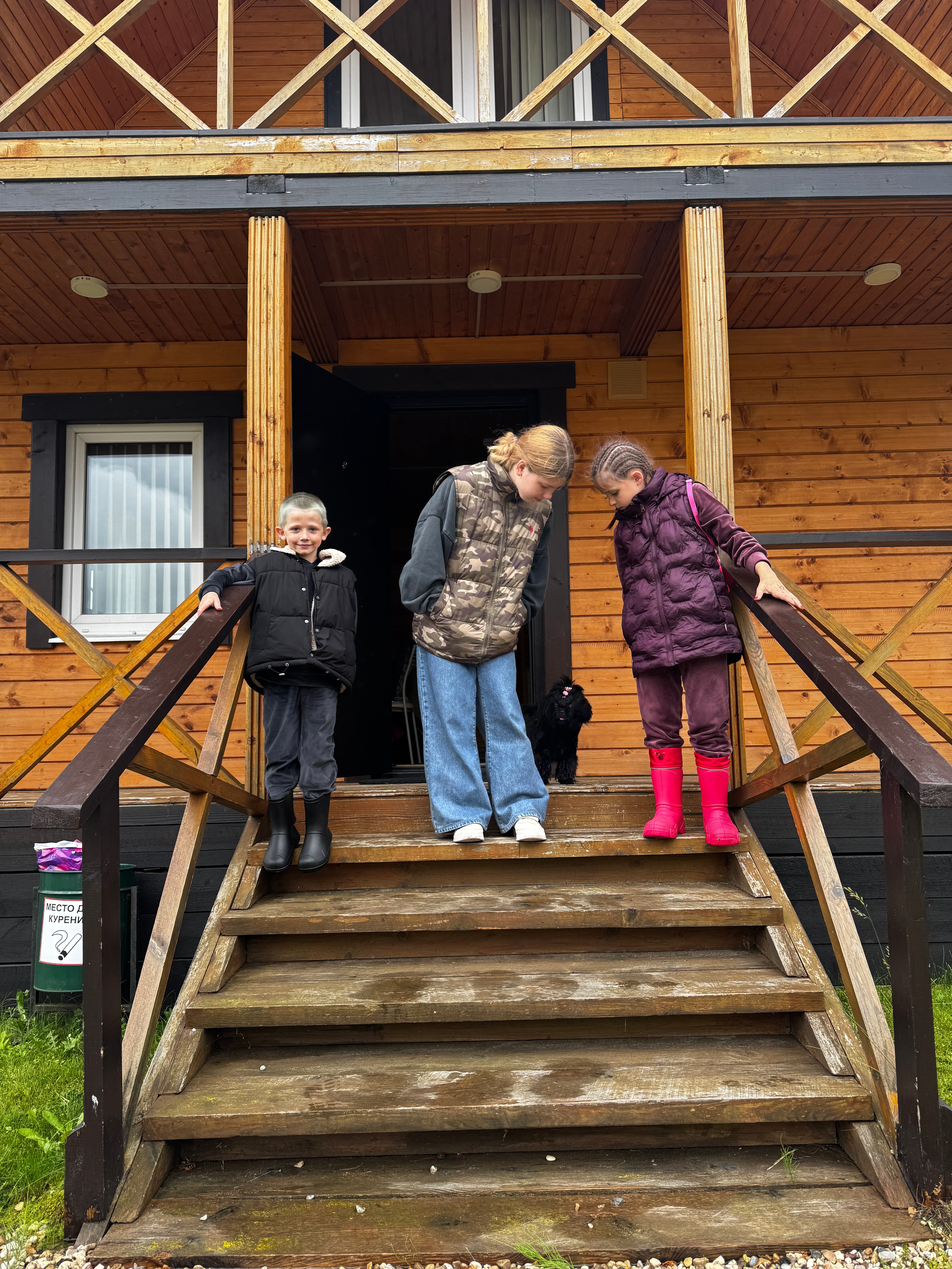 Фото Солнечное Озеро