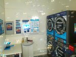 Стирка.com (Klyuchevaya Street, 12к1), lavandería