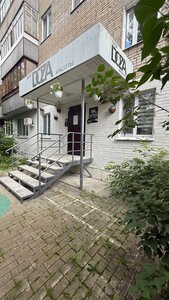Your Beauty Dozza (Novouralsk, ulitsa Pobedy, 30А), beauty salon