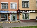 Trend-Mi (Bolshaya Serpukhovskaya Street, 30), phone repair